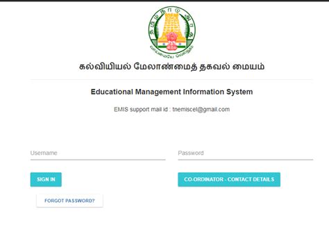 emis tamilnadu smart card|emis school log in.